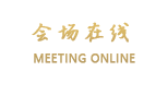 大理云醉海堂海景客栈